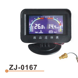 ZJ-0167 液晶表